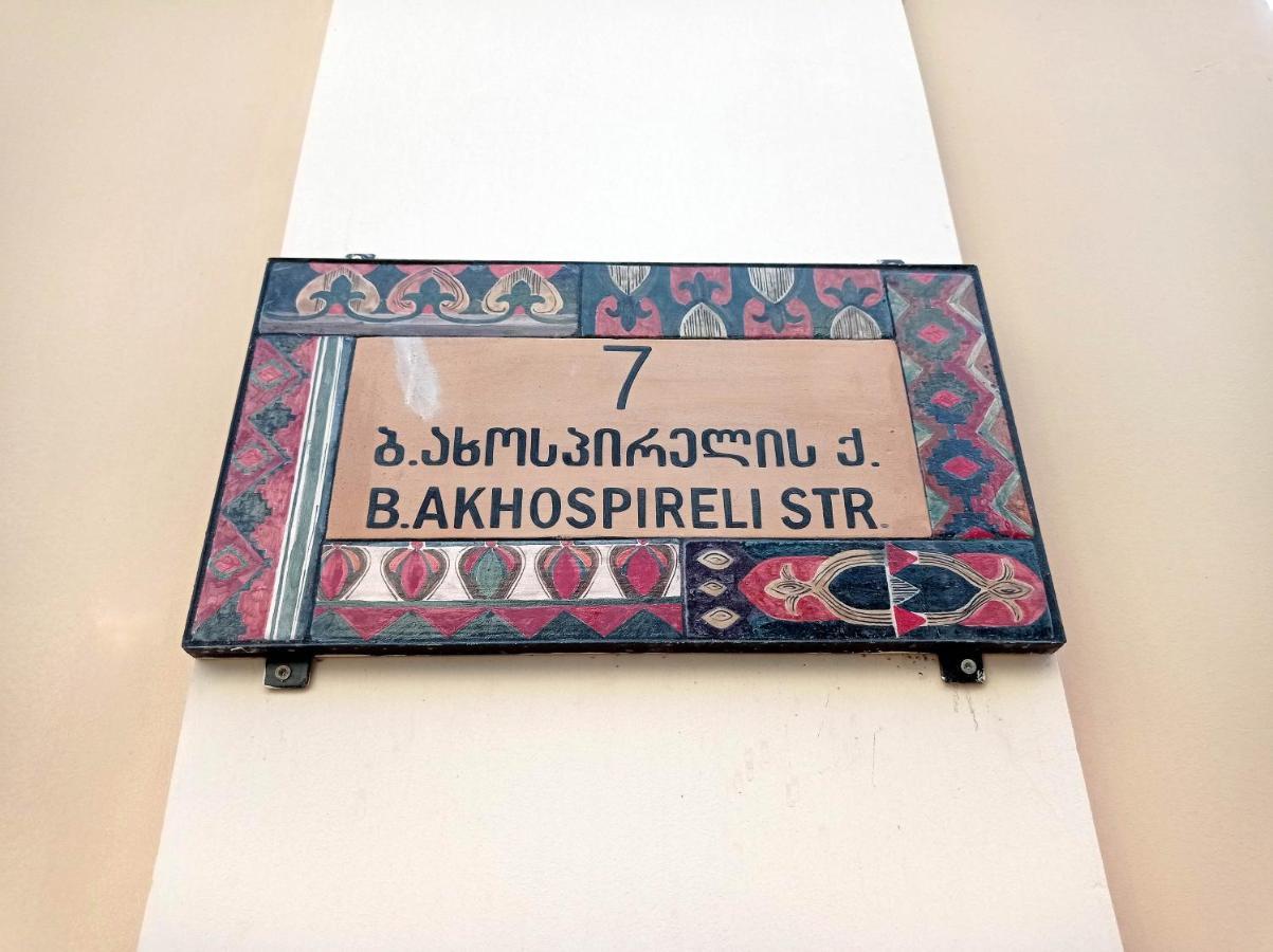 La Maison #7 Tbilisi Ngoại thất bức ảnh
